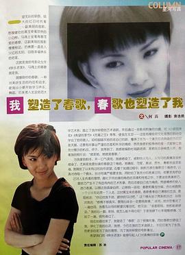 何苗