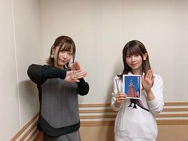 种田梨沙