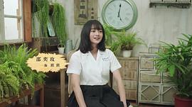 邵奕玫