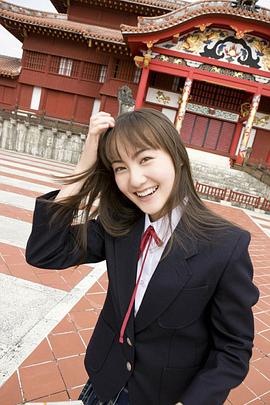松山玛丽