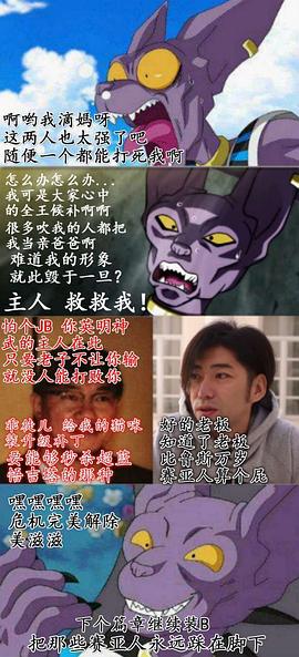 鸟山明