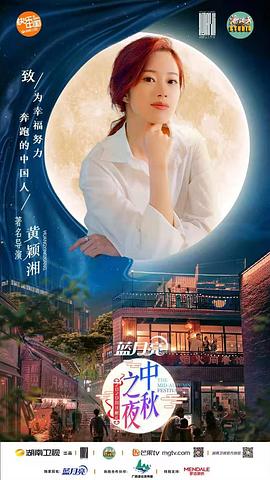 黄颖湘