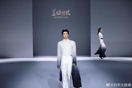 刘宇