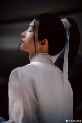 刘宇