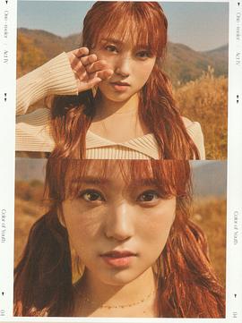 矢吹奈子