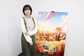 茅野爱衣