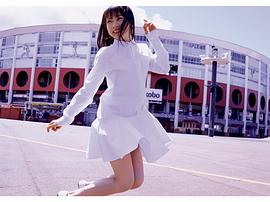 石田亚佑美