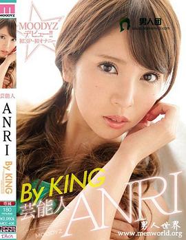 坂口杏里