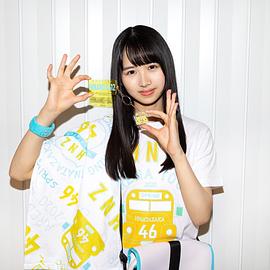 上村雏乃
