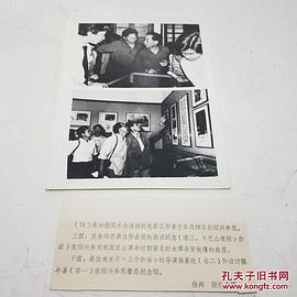 徐景达