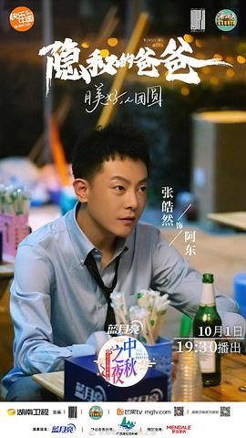 张皓然