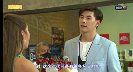 塔纳科恩·库尔贾拉松巴特