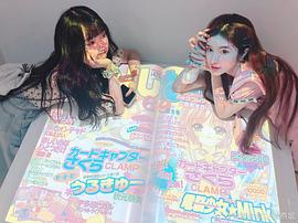 戴燕妮