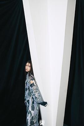 戴燕妮