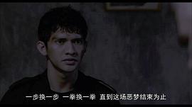 伊科·乌艾斯