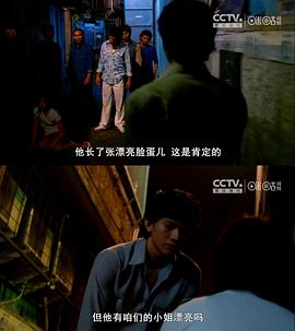 伊科·乌艾斯