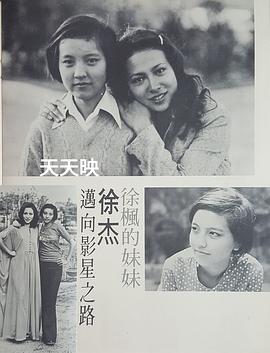 徐杰