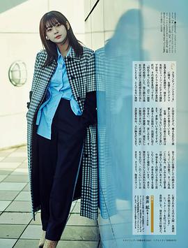 永濑莉子