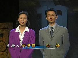 刘芳菲
