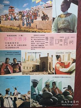 邱英三