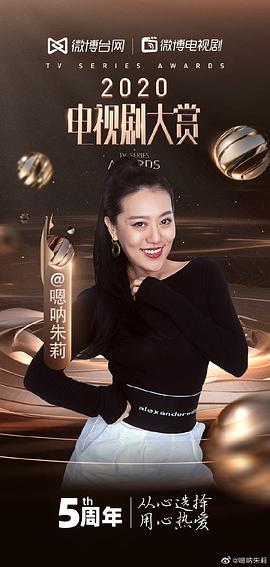 嗯呐朱莉