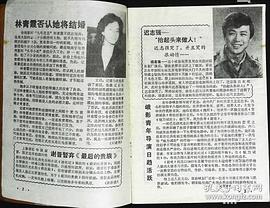 迟志强