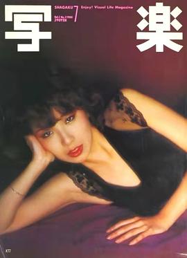 伊藤兰