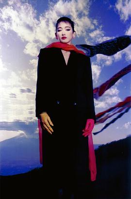 甲田益也子