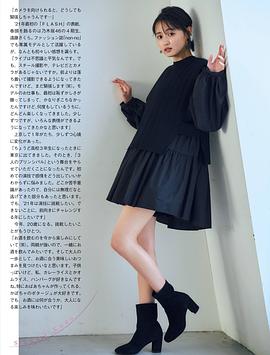 远藤樱