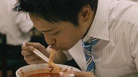 桐山照史