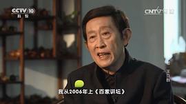 王立群