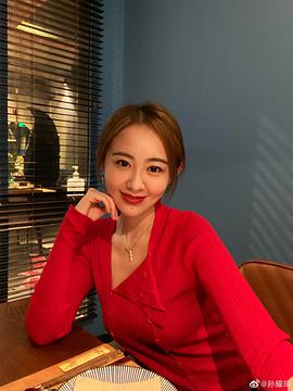 孙耀琦