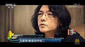 岩井俊二