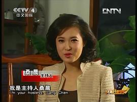 桑晨