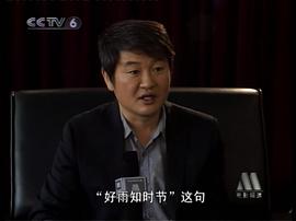 许秦豪