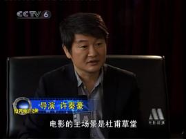 许秦豪