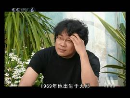 奉俊昊