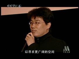 奉俊昊