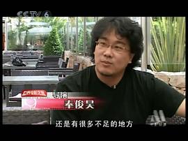 奉俊昊