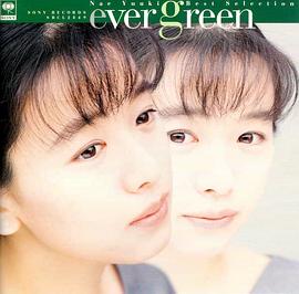 裕木奈江