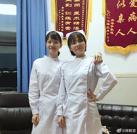 麻郡宜