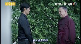 派泰·普洛伊米卡