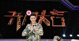 孔雀哥哥