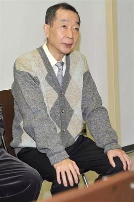 绫田俊树
