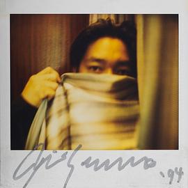 坂本龙一