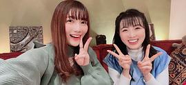 高桥花林