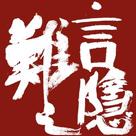 覃亚