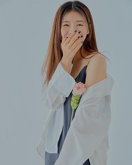 金妍瑞