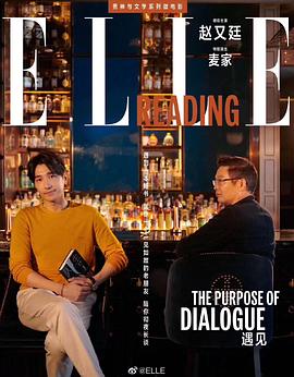 麦家