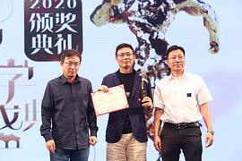麦家